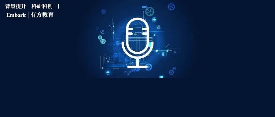 不方便发语音，机器能自动模拟我的声音？这项技术实用、有社会意义，还能带你入门科研！