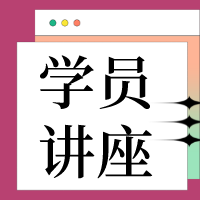 挑战“魔鬼”申请难度录取MIT CS！身为理工男的我是怎么做到的？