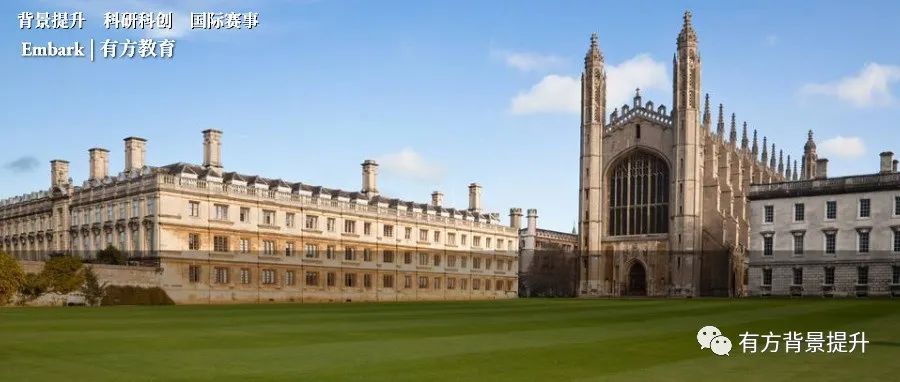 申英“卷”成麻花了！剑桥/LSE/IC官网放话：缺乏这个能力成绩再好都会被拒！
