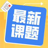 糖尿病防治也可以“私人订制”？建立预测模型高效识别风险因子！