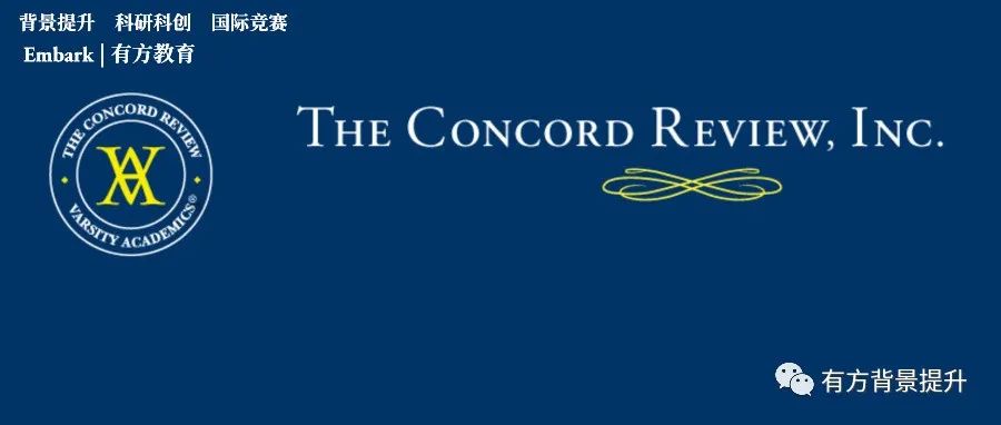 助力152人录取哈佛！全球知名期刊《The Concord Review》带你探索历史 敲开梦校大门！