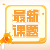 电影中竟有这些西藏密码？带你足不出户进藏探险！| 新课题推荐
