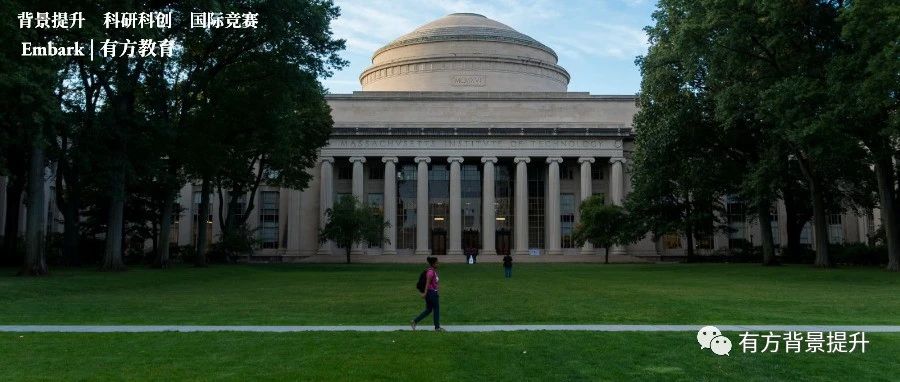 2枚MIT+4枚CIT“压轴登场”！大陆录取翻倍南外成最大赢家！