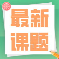 如何成为“气候预言家”？过去100年的气候变化中竟蕴含着预测未来的密码！