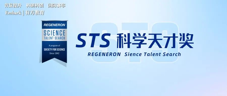 站在“金字塔尖”的科创赛，获奖者哈耶普斯麻“随便挑”！22-23赛季STS开始申报啦！