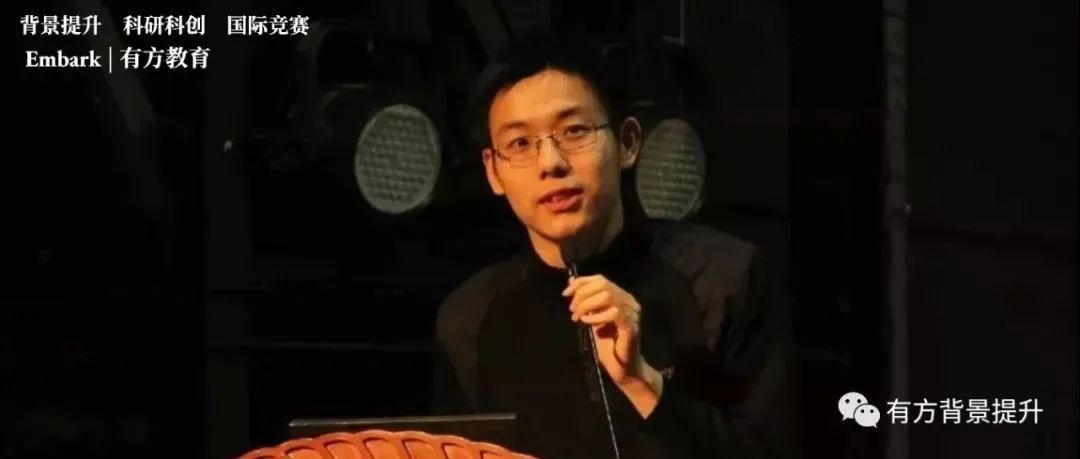 清华姚班出身28岁任教斯坦福！90后学神的传奇人生也太精彩了！