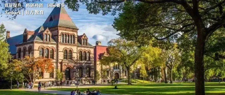 官宣！英国政府向这些全球TOP大学毕业生送“户口”，布朗/达特茅斯被排除在外！