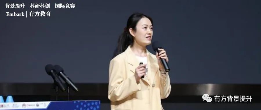 被哈佛/MIT“争抢”的生物医学女神29岁毅然回国  成为北大最年轻博士生导师！