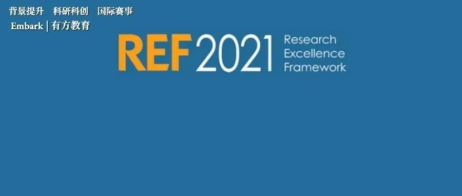 权威性远超QS！英国官方唯一认可的2021REF榜单出炉：牛剑无缘前二，榜首另有其校