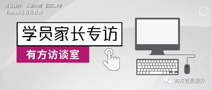如何帮助孩子找到适合自己的赛事项目，把孩子送入MIT？