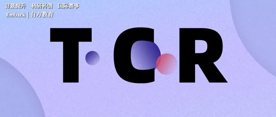 Top30美本都认可的科研赛事有哪些？