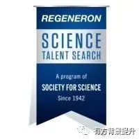 再生元科学天才奖2022-23年的赛程安排以及申报指南！
