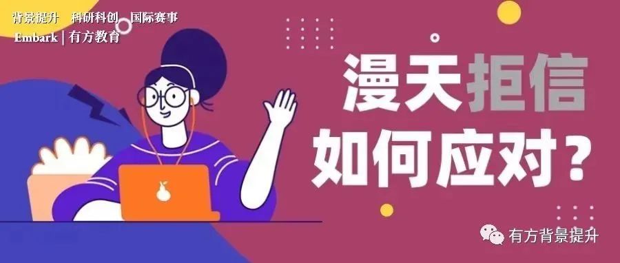 科研经历对申请国外大学真的有帮助吗？