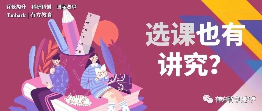 准留学生该从几年级开始准备申请国外大学？