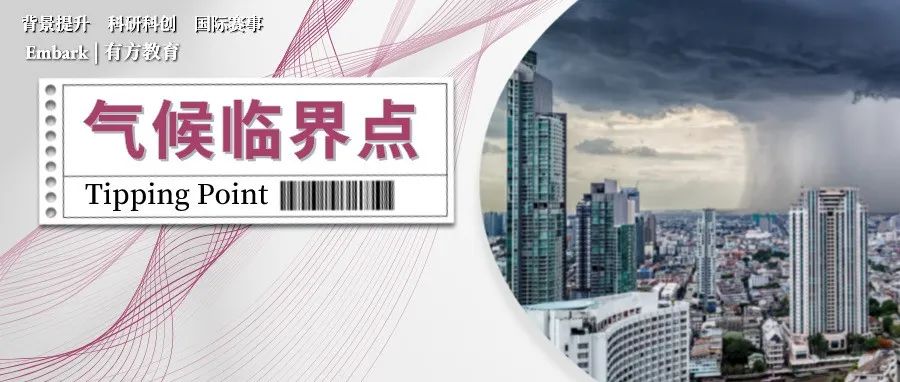 论节能减排的重要性！