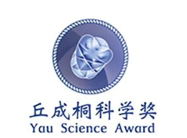 2022丘成桐中学科学奖（生物）总决赛入围名单