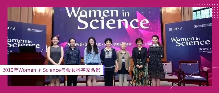 生物学女科学家颜宁即将全职回国！女性做科研和你想象的有什么不同？