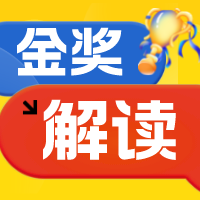 2022丘成桐中学科学奖金奖作品剖析，解锁金奖密码！
