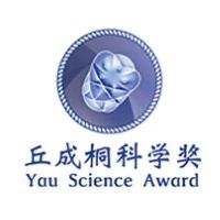 2022丘成桐中学科学奖总决赛即将线上开赛！丘成桐中学科学奖详细日程安排公布！
