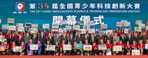 第37届全国青科赛即将开赛！目标2024 ISEF！