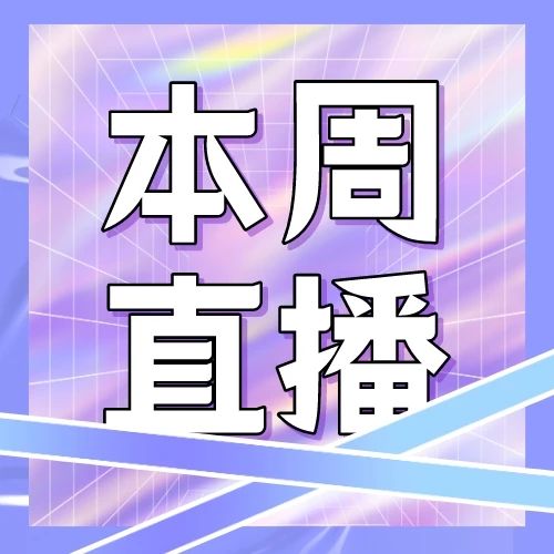 2023Fall最新牛剑录取真实案例分享，高质量的学术背景是什么样的？