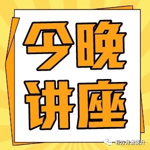 丘成桐计算机竞赛讲座分享，助你从零开始备赛丘奖！