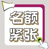 有方学者研讨班，和导师学霸队友一起做科研