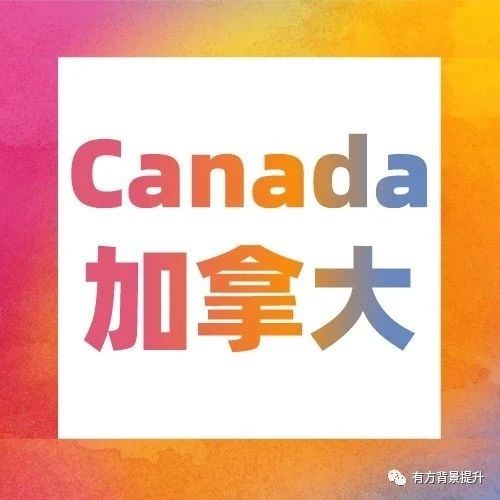 加拿大学生必看！如何选择最适合自己的ISEF参赛路径？