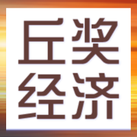 丘成桐中学科学奖经济金融建模，如何把握时代特性？