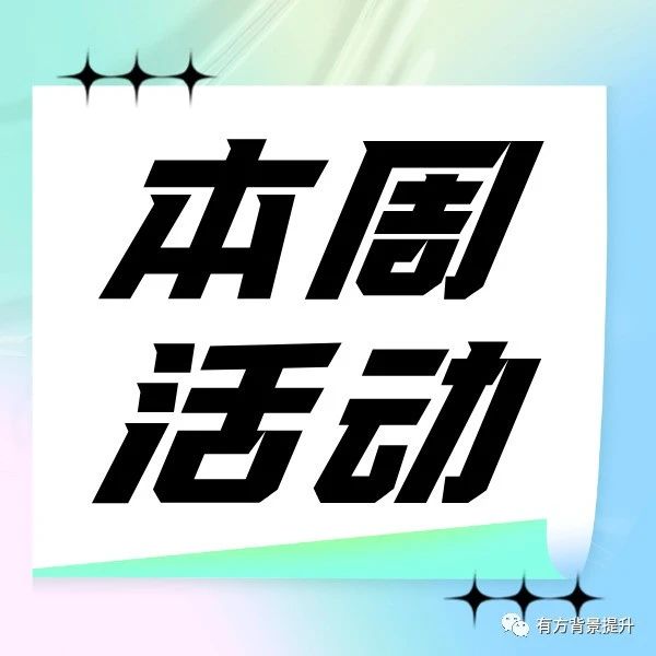 第74届ISEF全球总决赛落幕，大湾区竟无一人身影？