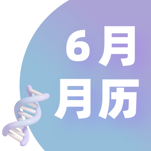 暑假备考国际竞赛可以吗？丘奖STS高含金量科研赛事等你参加！