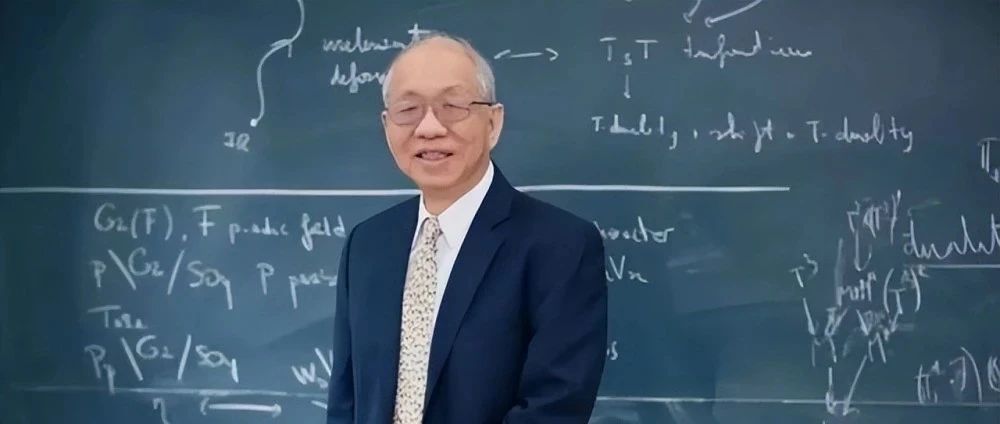 北京一零一中学官宣成立“丘成桐少年班”！