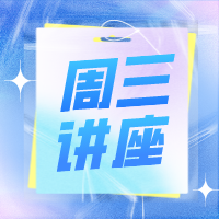 ISEF机械工程及物理赛道解读来啦 如何做到硬核赛道轻量化？
