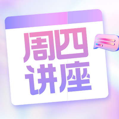 最新G9升10科研规划讲座  藤校青睐的长线规划是什么样的？