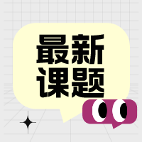 你留意过生活中的云纹现象吗？背后竟蕴含着这样的物理规律