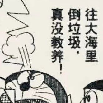 日本核污水正式排海，心系环境的中学生此时能做什么？