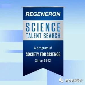 再生元科学天才奖Regeneron STS项目提交进行中 美高G12学生抓紧时机