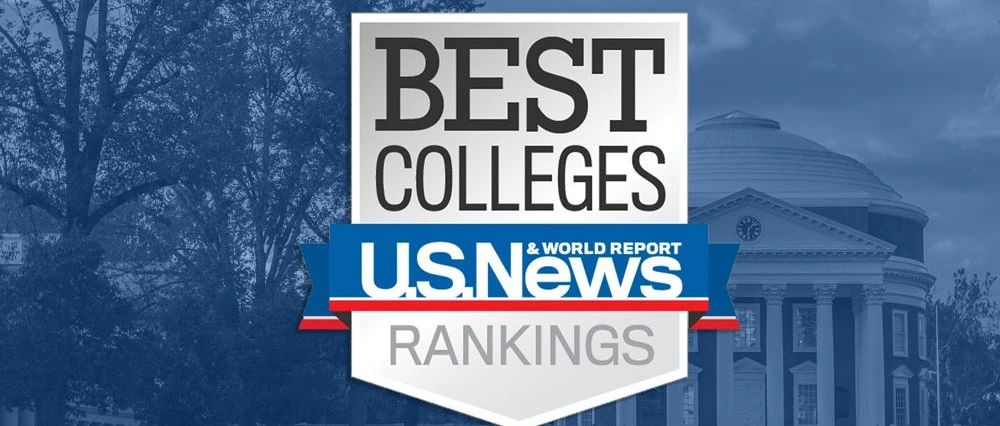 2024U.S.News全美排名大洗牌 最新2024美国最佳大学榜单发布