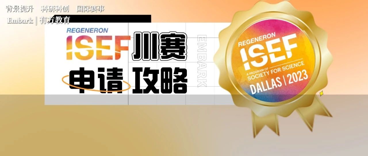 上海徐汇区青科赛报名开始！材料提交的这些坑你避开了吗？