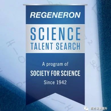 再生元科学天才奖RegeneronSTS申报即将截止 美高G12同学抓紧时间