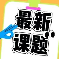 快来get酒精浓度测试新思路！通过光学原理进行检测会更精准吗？