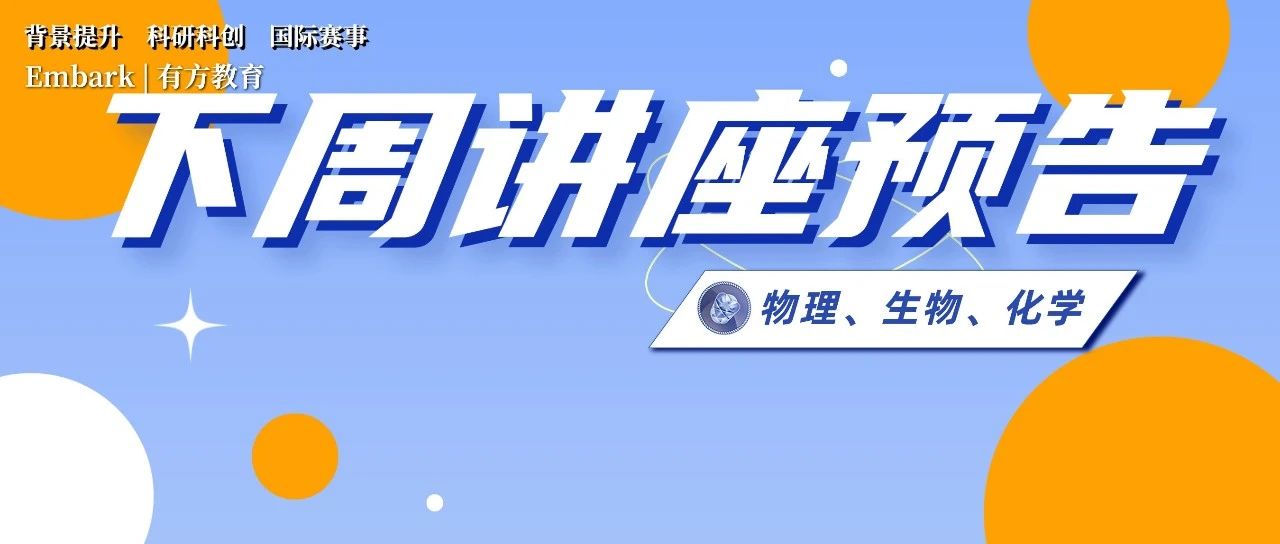 2023丘奖六大学科全解读！三大学科获奖作品大起底！