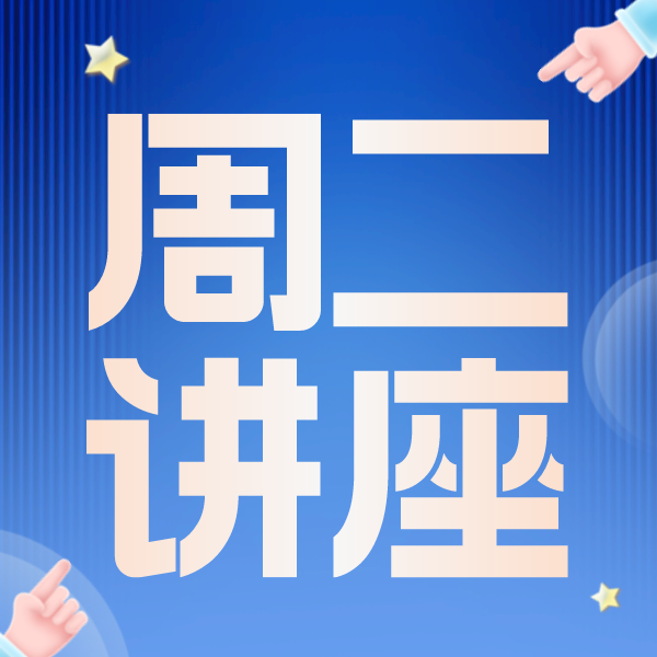 资深导师带你避雷丘奖计算机学科选题最容易踩的坑！2024新赛季丘奖备赛有何窍门？