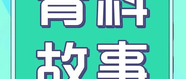 如何在青科赛中做出金牌项目？听听他们怎么说？