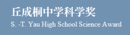 最新！2025年丘奖内地赛区启动报名！参赛资格详解与日程安排一文理清！