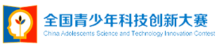 争夺5个晋级名额！北京青少年科技创新大赛有哪些选手进入综合素质考察环节，角逐全国赛入场券？