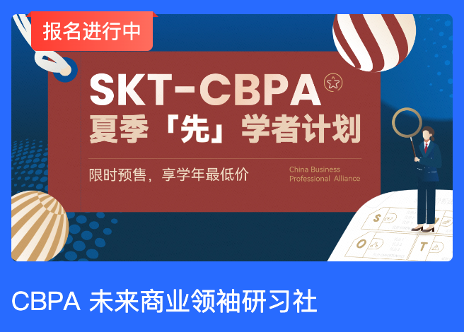 2026年BPA商赛规则变化！新增中文组/不限制主题！快来组队！